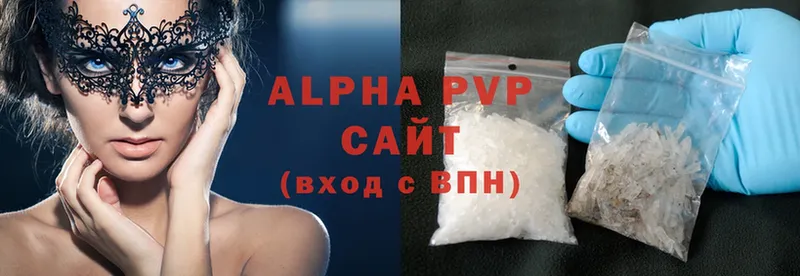 Alpha-PVP кристаллы  даркнет сайт  Агрыз 