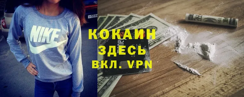 закладка  Агрыз  COCAIN 97% 