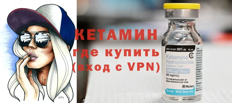 КЕТАМИН ketamine  kraken как зайти  Агрыз  хочу  