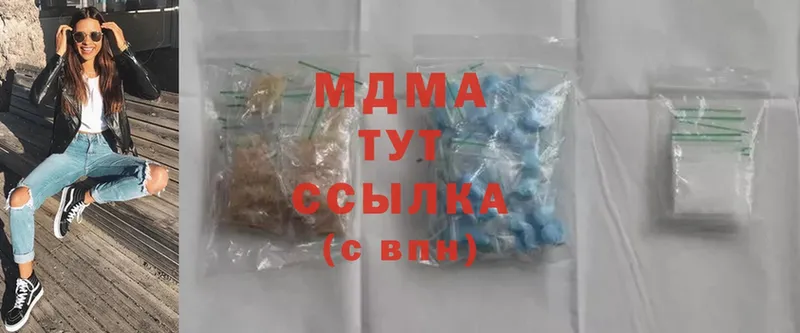 OMG вход  где продают   Агрыз  MDMA crystal 